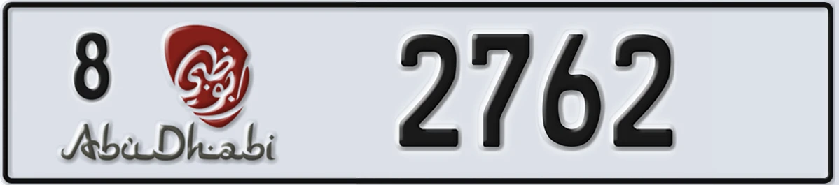 UAE License Plate Abu Dhabi 8 2762