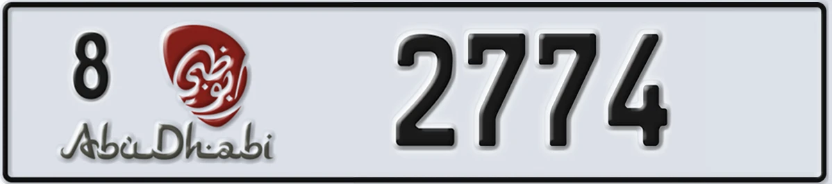 UAE License Plate Abu Dhabi 8 2774