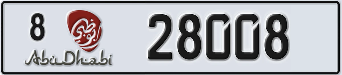 UAE License Plate Abu Dhabi 8 28008