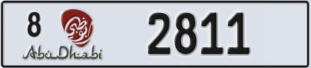UAE License Plate Abu Dhabi 8 2811