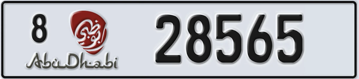 UAE License Plate Abu Dhabi 8 28565