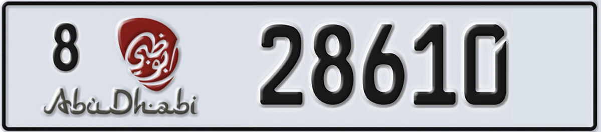 UAE License Plate Abu Dhabi 8 28610