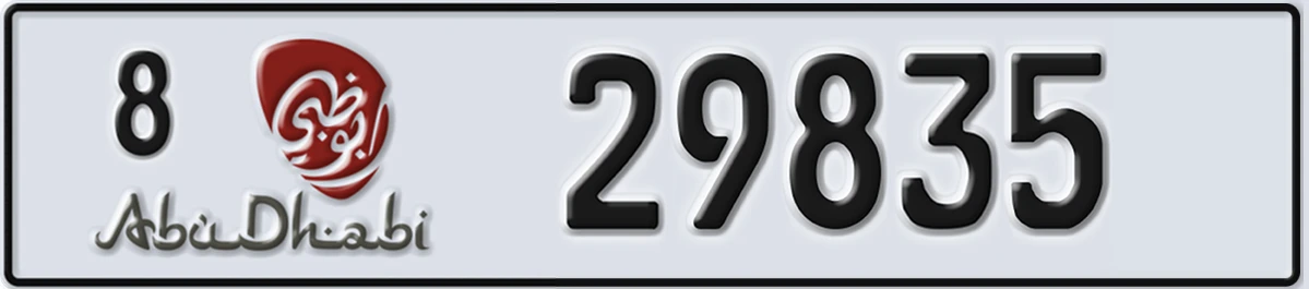 UAE License Plate Abu Dhabi 8 29835