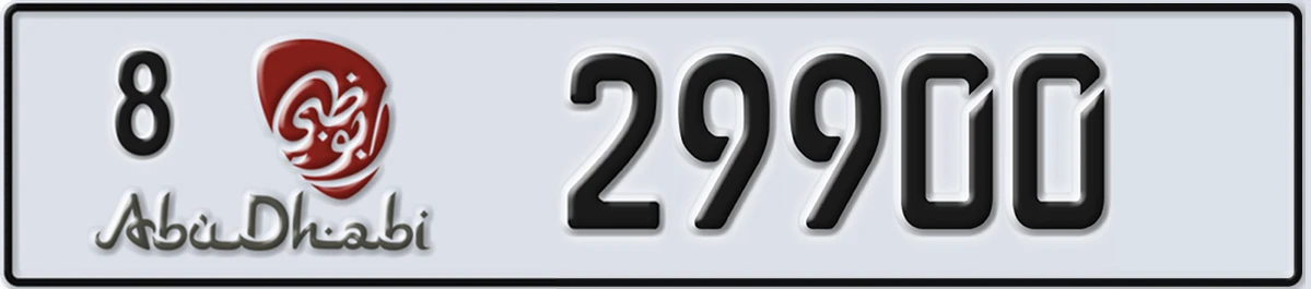 UAE License Plate Abu Dhabi 8 29900