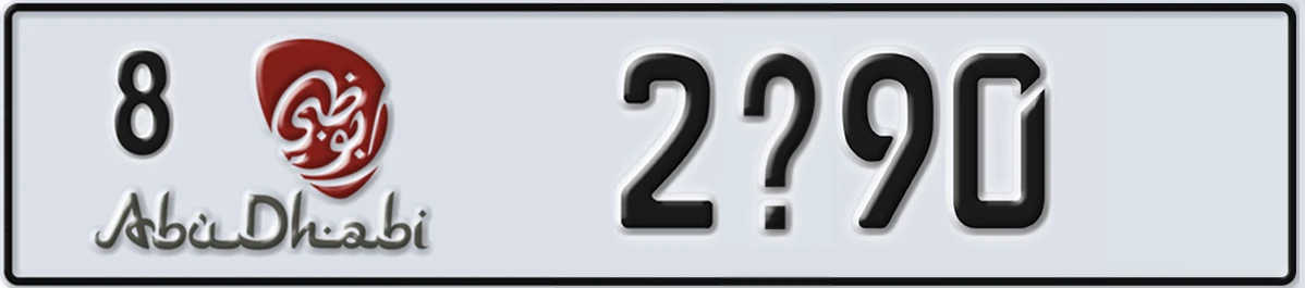 UAE License Plate Abu Dhabi 8 2X90