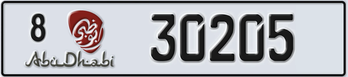 UAE License Plate Abu Dhabi 8 30205