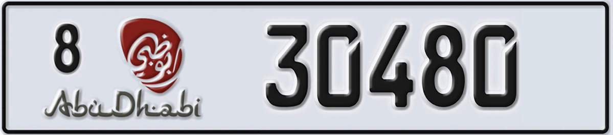 UAE License Plate Abu Dhabi 8 30480