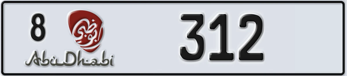 UAE License Plate Abu Dhabi 8 312