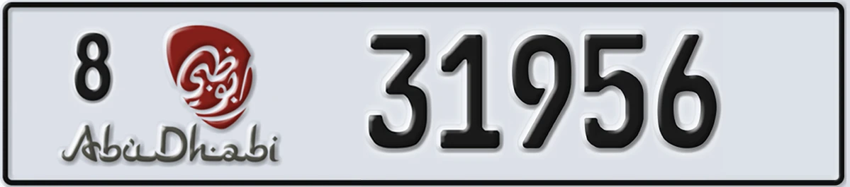 UAE License Plate Abu Dhabi 8 31956