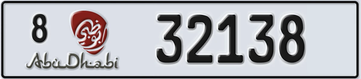 UAE License Plate Abu Dhabi 8 32138