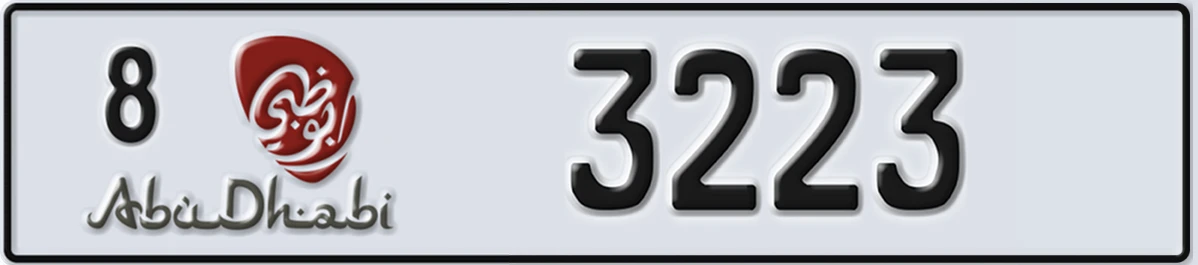 UAE License Plate Abu Dhabi 8 3223