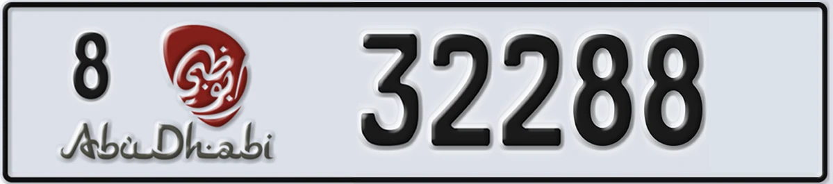 UAE License Plate Abu Dhabi 8 32288