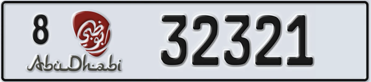 UAE License Plate Abu Dhabi 8 32321