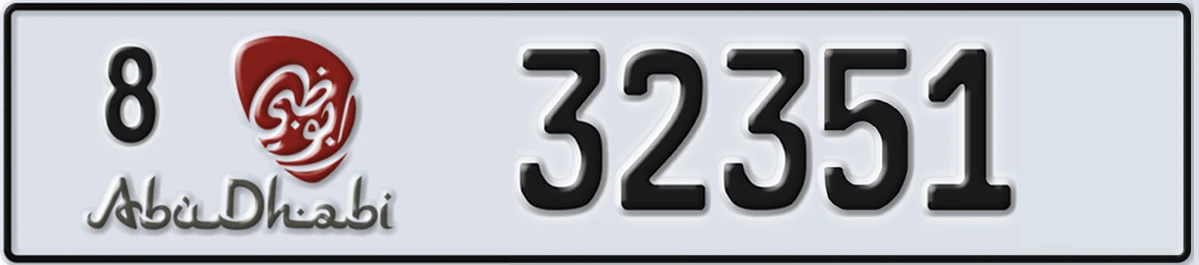 UAE License Plate Abu Dhabi 8 32351