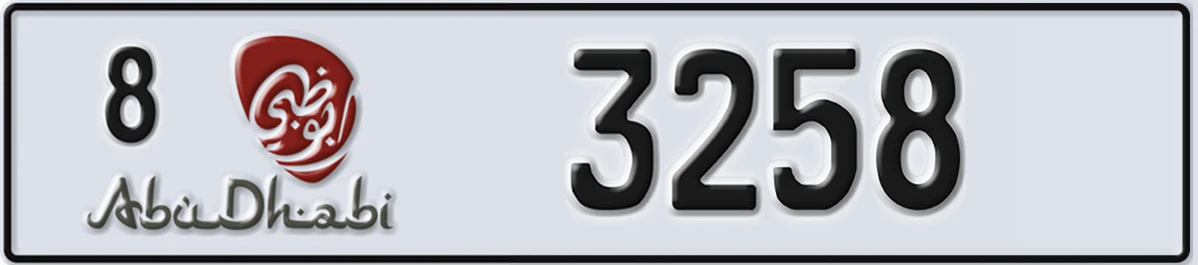 UAE License Plate Abu Dhabi 8 3258