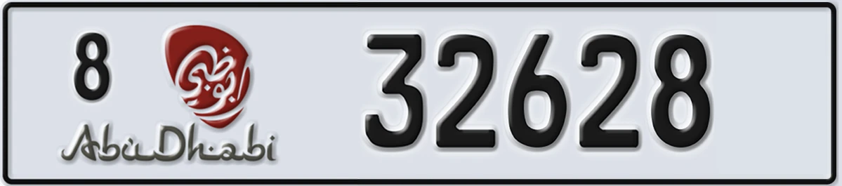 UAE License Plate Abu Dhabi 8 32628