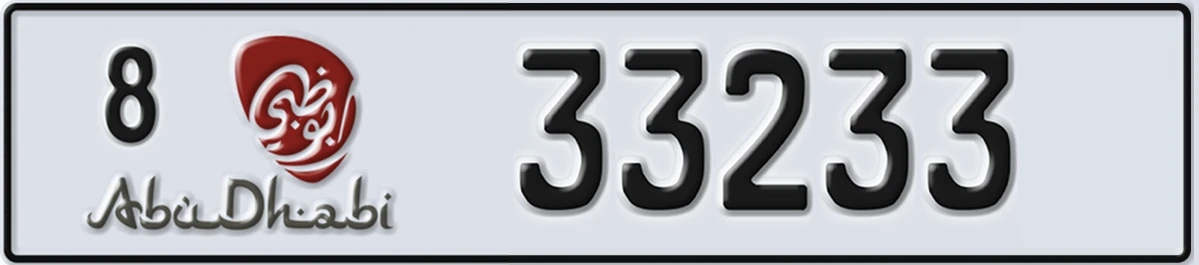 UAE License Plate Abu Dhabi 8 33233