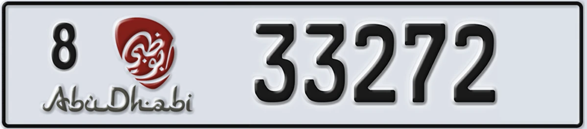 UAE License Plate Abu Dhabi 8 33272