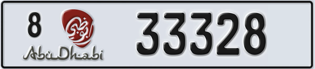 UAE License Plate Abu Dhabi 8 33328