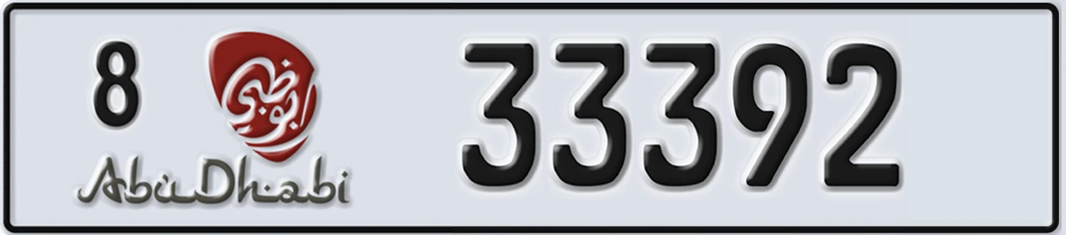 UAE License Plate Abu Dhabi 8 33392