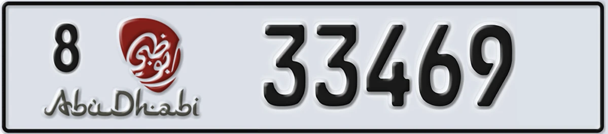 UAE License Plate Abu Dhabi 8 33469