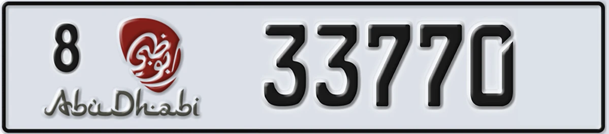 UAE License Plate Abu Dhabi 8 33770