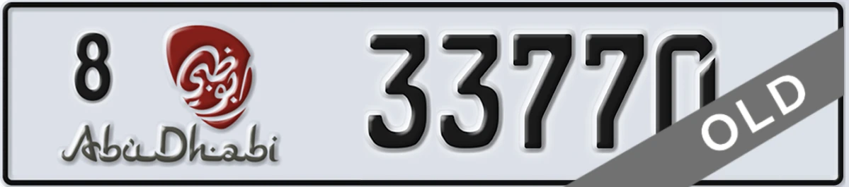 UAE License Plate Abu Dhabi 8 33770