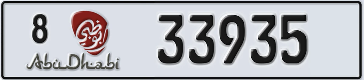 UAE License Plate Abu Dhabi 8 33935