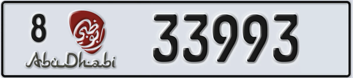 UAE License Plate Abu Dhabi 8 33993