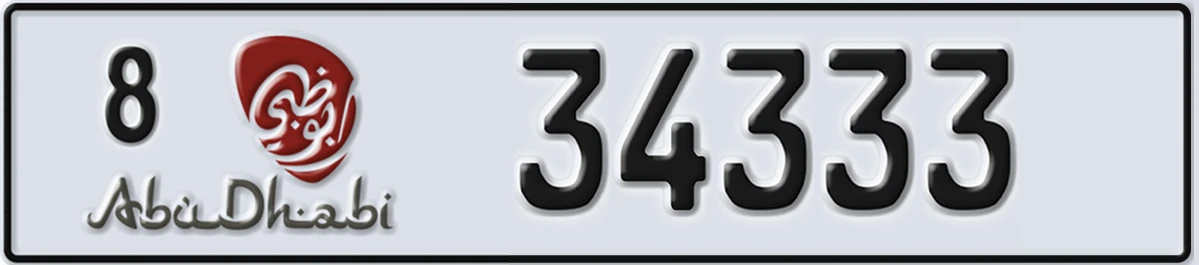 UAE License Plate Abu Dhabi 8 34333
