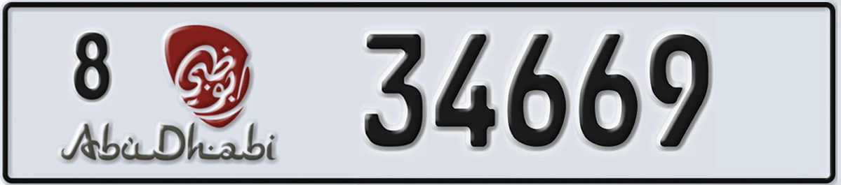 UAE License Plate Abu Dhabi 8 34669