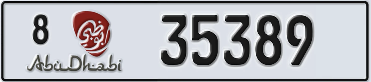 UAE License Plate Abu Dhabi 8 35389