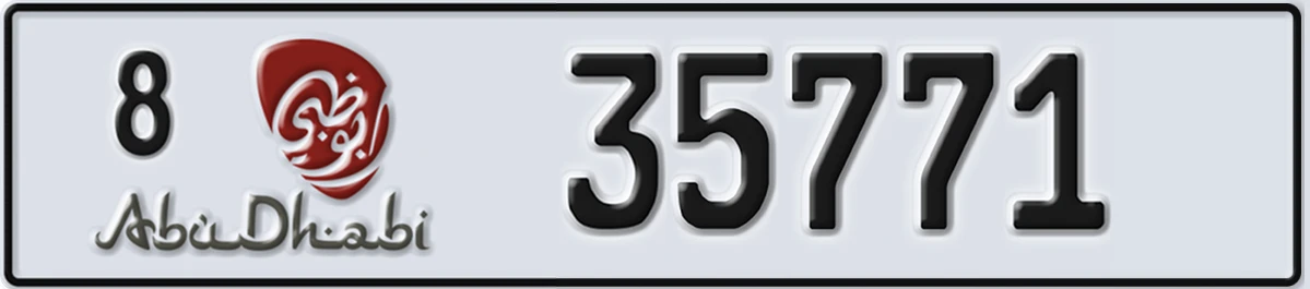 UAE License Plate Abu Dhabi 8 35771