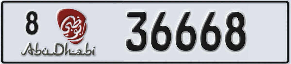 UAE License Plate Abu Dhabi 8 36668