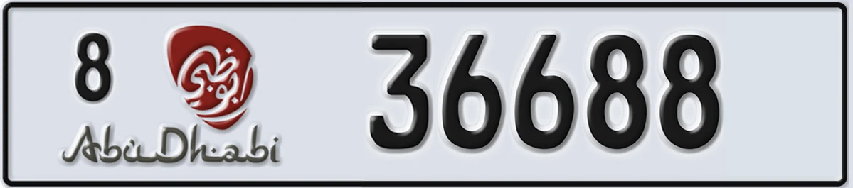 UAE License Plate Abu Dhabi 8 36688