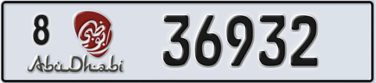 UAE License Plate Abu Dhabi 8 36932