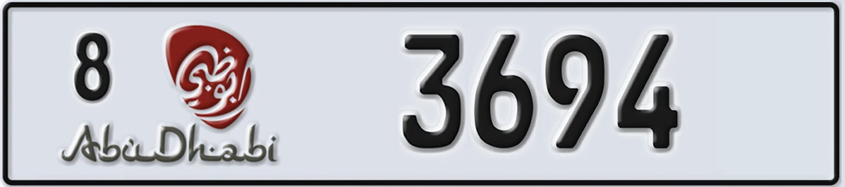 UAE License Plate Abu Dhabi 8 3694