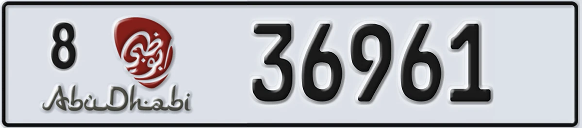 UAE License Plate Abu Dhabi 8 36961