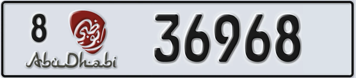 UAE License Plate Abu Dhabi 8 36968