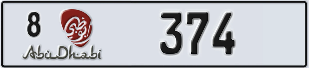 UAE License Plate Abu Dhabi 8 374