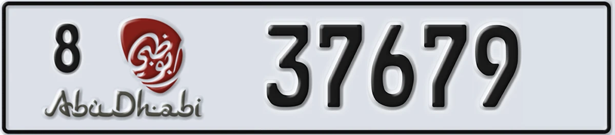 UAE License Plate Abu Dhabi 8 37679