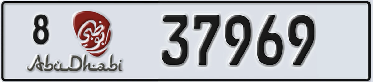 UAE License Plate Abu Dhabi 8 37969