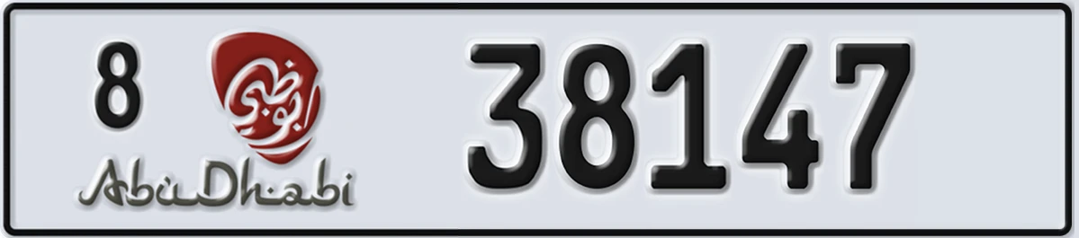 UAE License Plate Abu Dhabi 8 38147