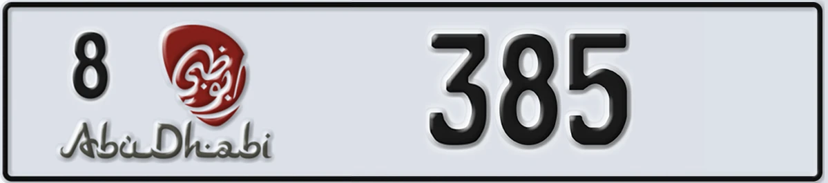 UAE License Plate Abu Dhabi 8 385