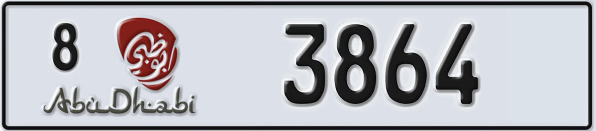 UAE License Plate Abu Dhabi 8 3864