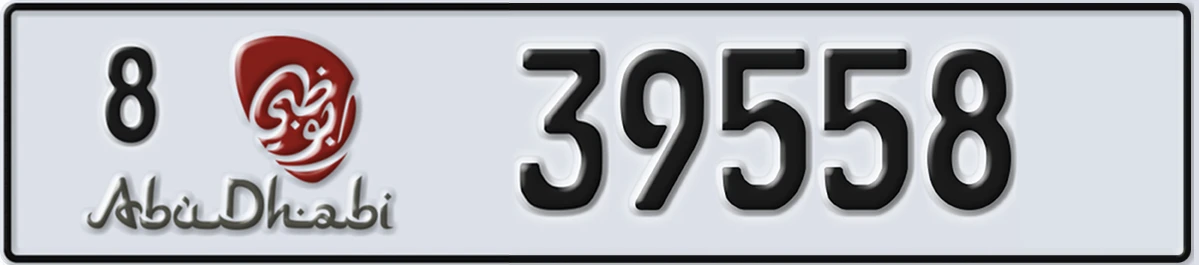 UAE License Plate Abu Dhabi 8 39558
