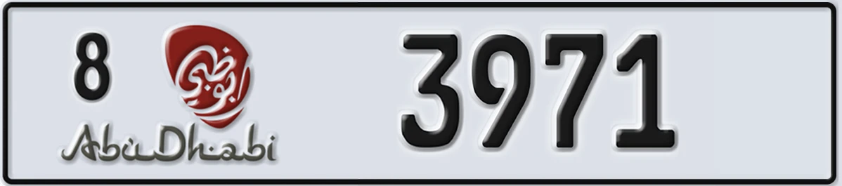 UAE License Plate Abu Dhabi 8 3971