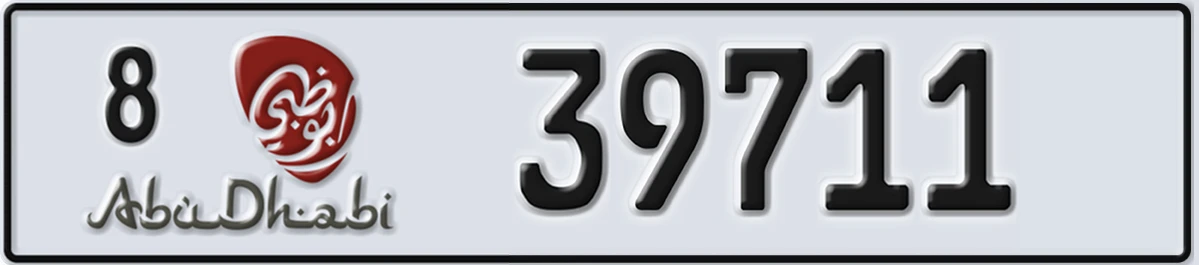 UAE License Plate Abu Dhabi 8 39711