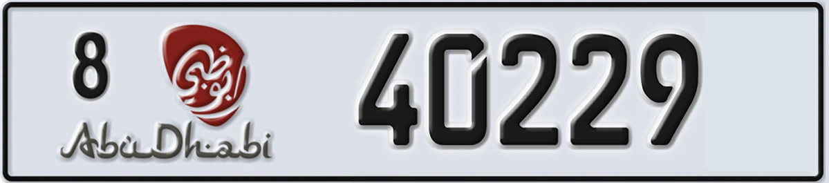 UAE License Plate Abu Dhabi 8 40229