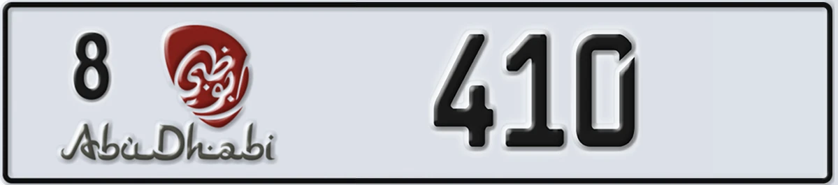 UAE License Plate Abu Dhabi 8 410